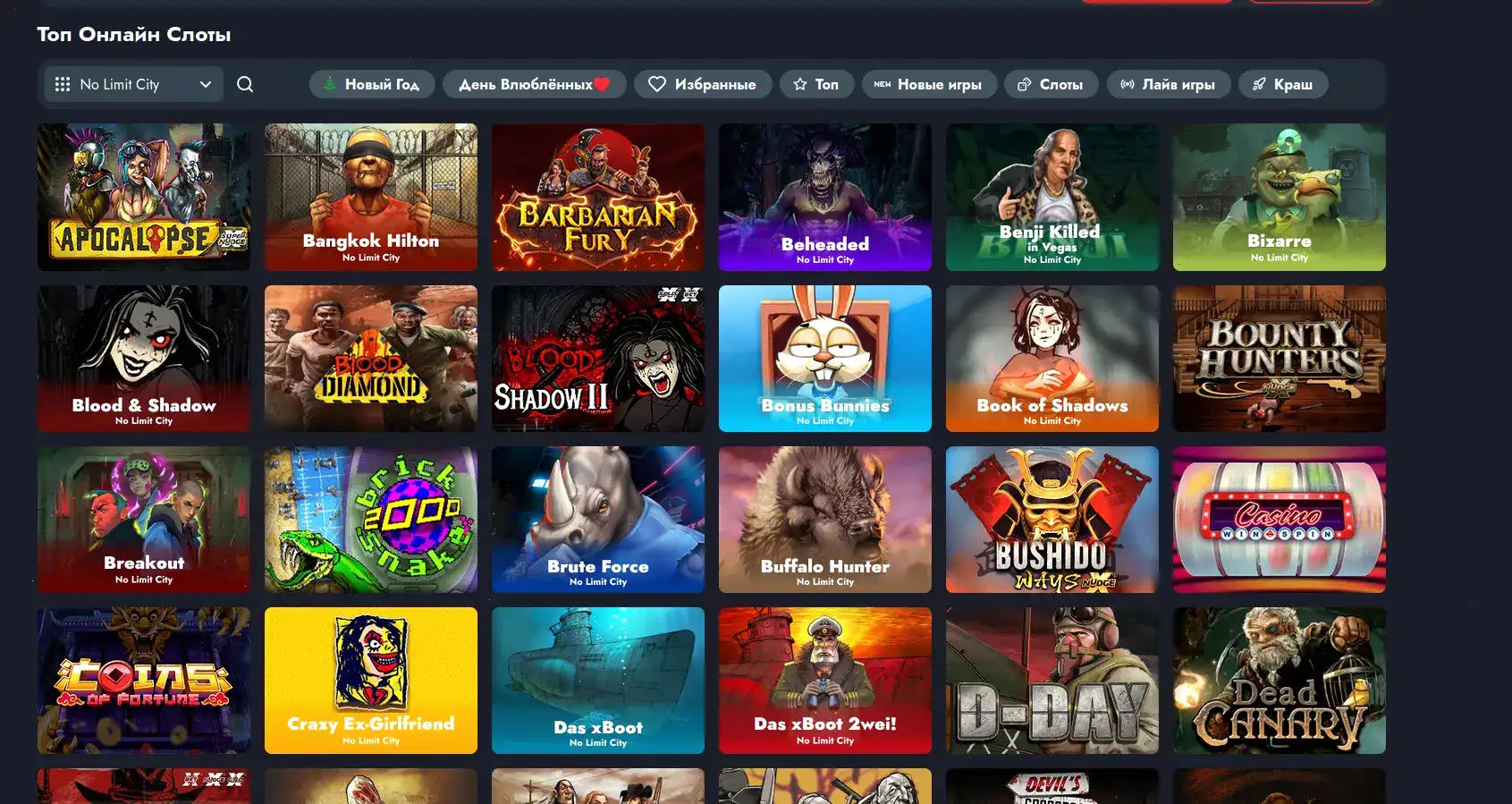 Процесс быстрой регистрации в казино Восток